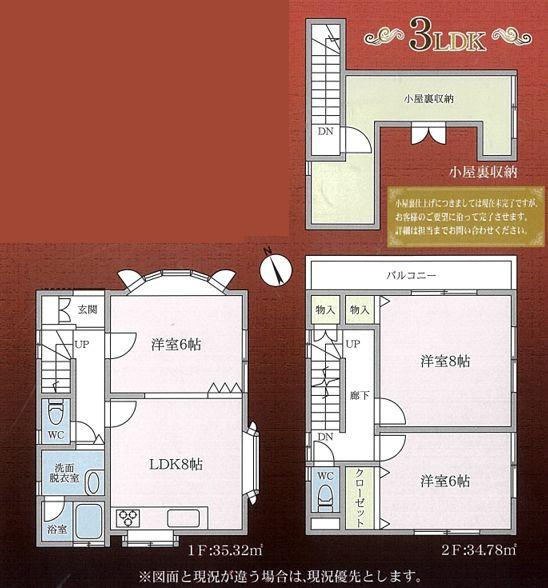 川崎市中古戸建グルニエ角地カースペース