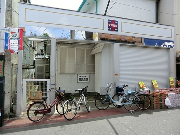 横浜市磯子区中原４丁目の中古一戸建て(安村医院)