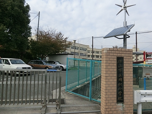横浜市南区大岡１丁目の土地(横浜市立岡村小学校)