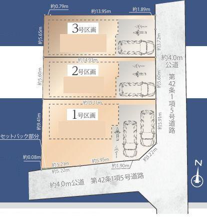 【2号区画】南区売地建築条件無し駅歩10分