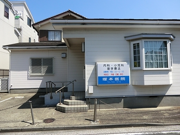 横浜市南区大岡１丁目の土地(塚本医院)