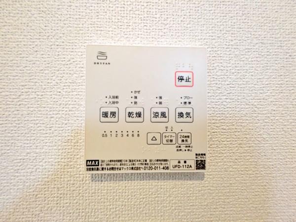【2号棟】神奈川区新築戸建LDK18帖床下・全居室収納