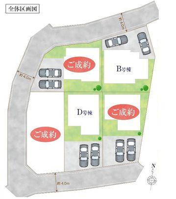 【D号棟】藤沢市新築戸建2台駐車可