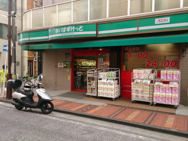 横浜市神奈川区旭ケ丘の中古一戸建て(まいばすけっと横浜松本町)