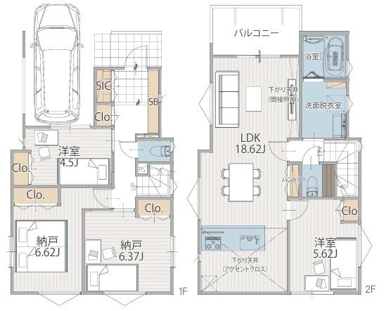【2号棟】戸塚区新築戸建納戸×2SICワイドバルコニー