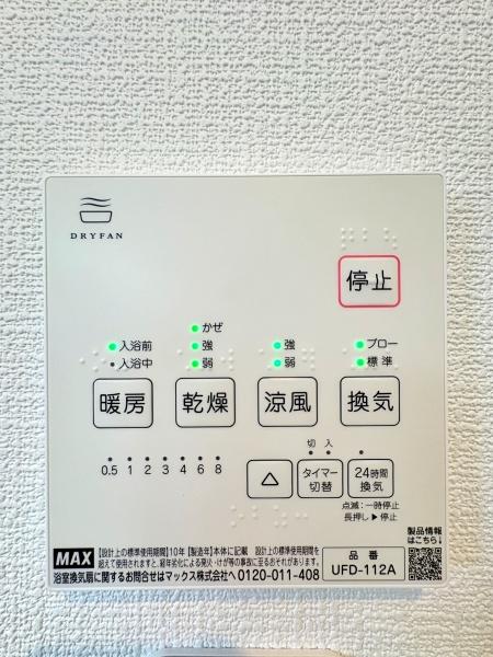 【A号棟】磯子区新築戸建3台駐車可LDK18帖以上