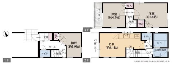 金沢区中古戸建ビルトイン車庫駅歩2分リフォーム
