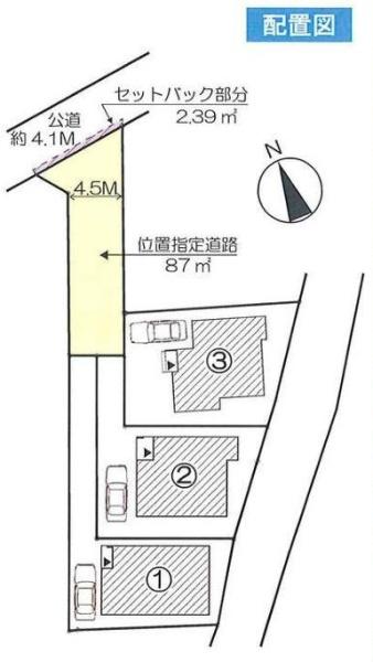 【2号棟】泉区新築戸建駅歩9分カースペース