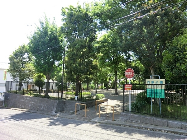 川崎市麻生区向原３丁目の中古一戸建て(向原公園)