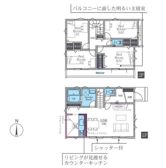 【1号棟】藤沢市新築戸建2台駐車可LDK19帖以上