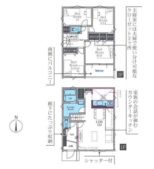【2号棟】藤沢市新築戸建2台駐車可LDK19帖以上