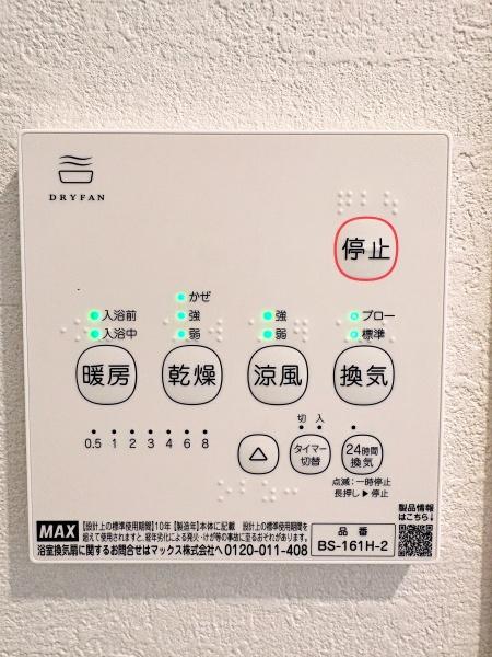 【2号棟】藤沢市新築戸建2台駐車可LDK19帖以上