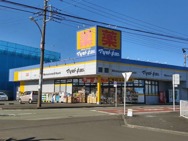 【1号棟】綾瀬市新築戸建ビルトイン車庫LDK18帖以上(マツモトキヨシ大和桜森店)
