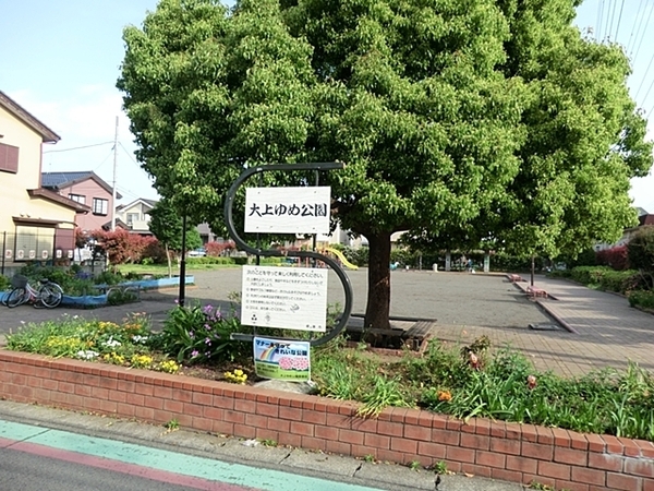 【1号棟】綾瀬市新築戸建ビルトイン車庫LDK18帖以上(大上ゆめ公園)