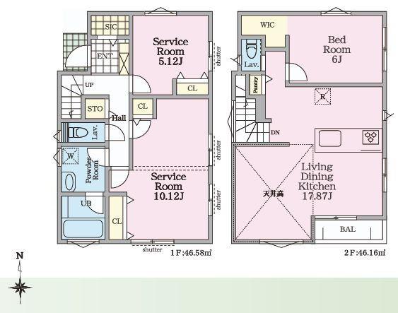 【4号棟】茅ヶ崎市新築戸建パントリー