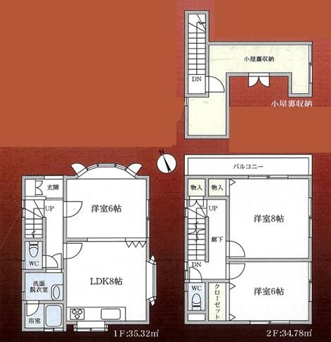 川崎市中古戸建角地通風良好