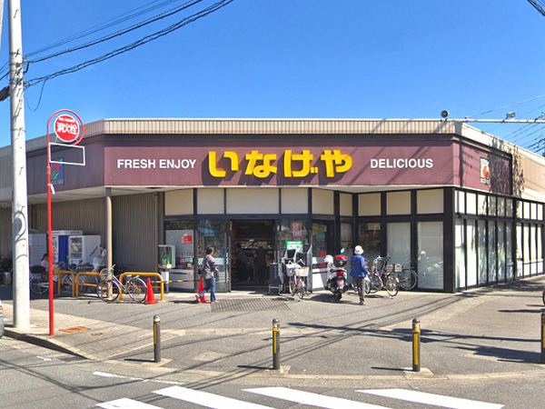 川崎市多摩区菅馬場１丁目の中古一戸建て(いなげや川崎中野島店)