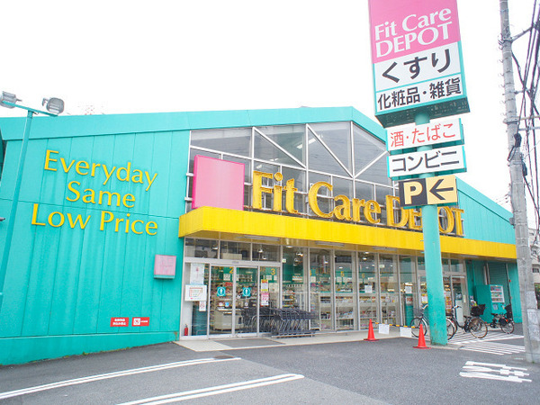 川崎市高津区東野川１丁目の中古一戸建て(フィットケアデポ野川店)