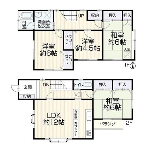 港北区中古戸建眺望良好南向き全居室収納