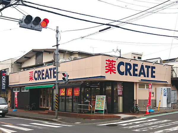 横浜市港北区新吉田東１丁目の中古一戸建て(クリエイト港北新吉田店)