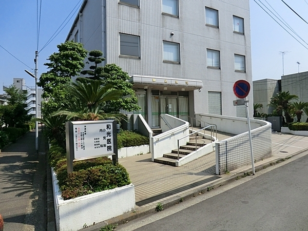 横浜市港北区新吉田東１丁目の中古一戸建て(和光医院)