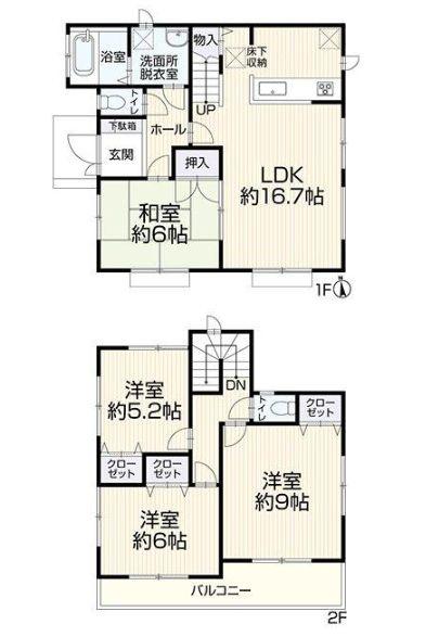 川崎市麻生区王禅寺東４丁目の中古一戸建て