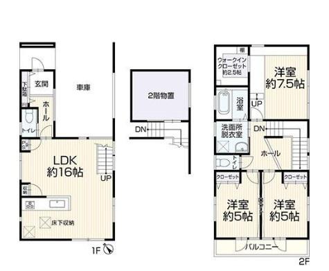 横浜市港北区鳥山町の中古一戸建て
