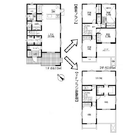 【1号棟】都筑区新築戸建陽当たり◎Wボウル洗面