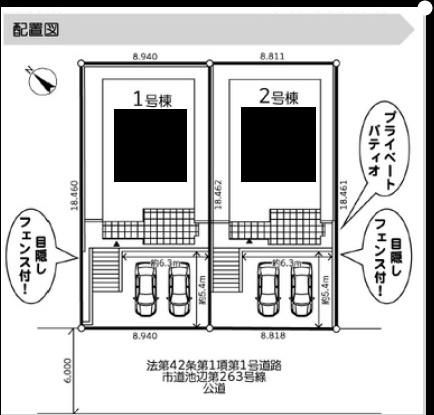 【1号棟】都筑区新築戸建陽当たり◎Wボウル洗面