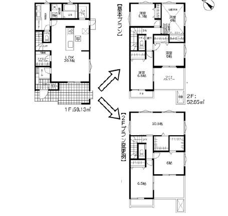 【2号棟】都筑区新築戸建陽当たり◎セカンド洗面