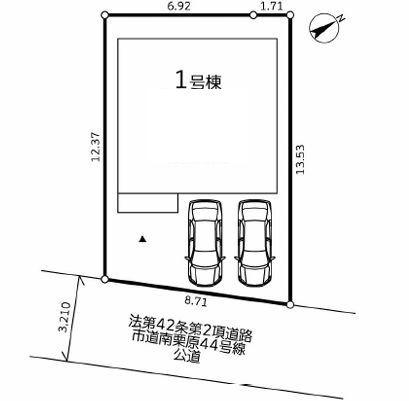 【1号棟】座間市新築戸建2台駐車可LDK18帖以上