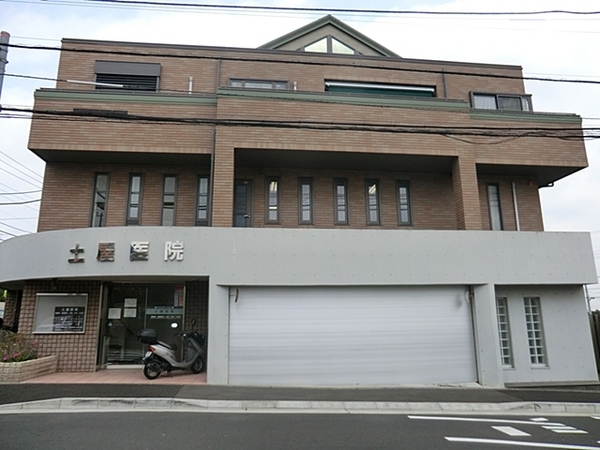 川崎市麻生区東百合丘１丁目の中古一戸建て(土屋医院)