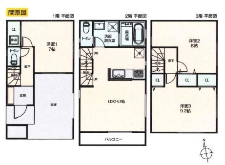 鶴見区新築戸建南向き日当たり◎ビルトインガレージ