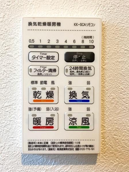 鶴見区新築戸建南向き日当たり◎ビルトインガレージ