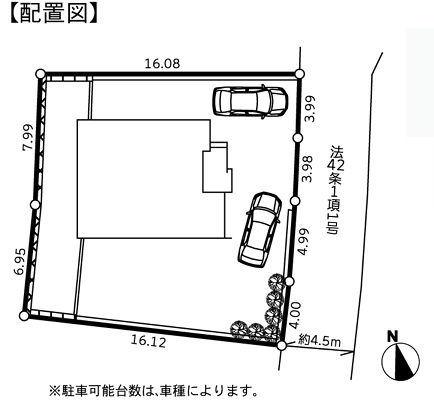 栄区新築戸建2台駐車可LDK18帖以上パントリー