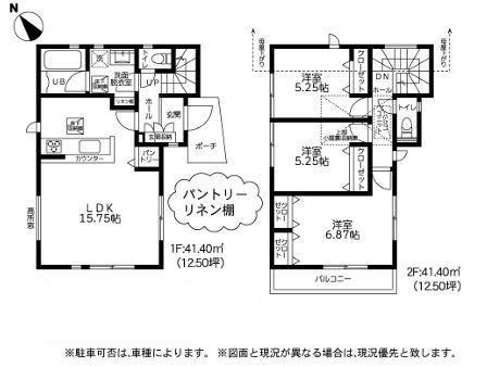 【2号棟】相模原市新築戸建パントリーリネン棚