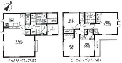 【1号棟】相模原市新築戸建パントリー