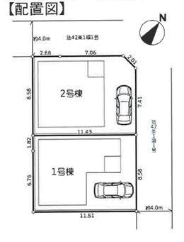【2号棟】相模原市新築戸建パントリー
