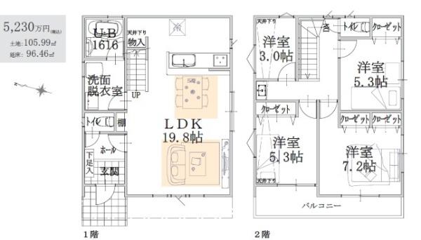 泉区新築戸建LDK19.8帖床暖房陽当たり◎