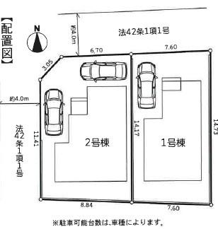 【1号棟】町田市新築戸建WICSIC南向き