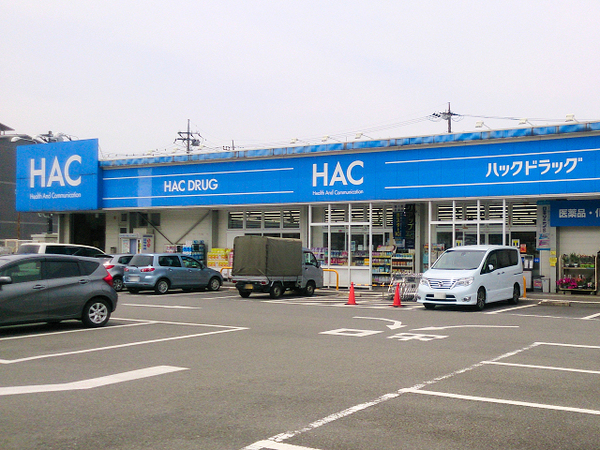 横浜星の丘ビューシティＡ棟タウラスルーフ【ペット可】(ハックドラッグ市沢店)