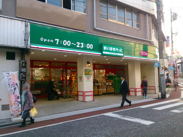横浜市南区清水ケ丘の中古一戸建て(まいばすけっと南太田１丁目店)