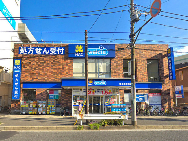 横浜市南区清水ケ丘の中古一戸建て(ハックドラッグ横浜南太田店)