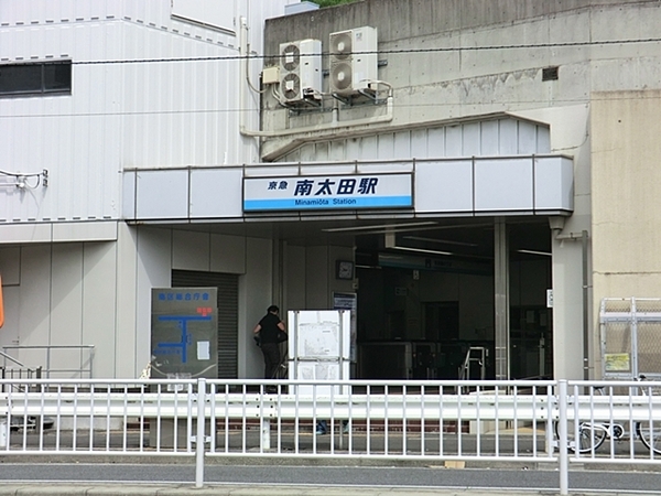 横浜市南区清水ケ丘の中古一戸建て(京急線「南太田」駅)