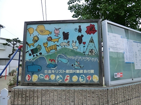 藤沢市片瀬４丁目の中古一戸建て(片瀬のぞみ幼稚園)