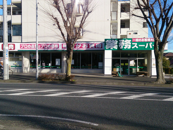 【1号棟】泉区新築戸建2台駐車可LDK21帖以上(業務スーパー山手台店)