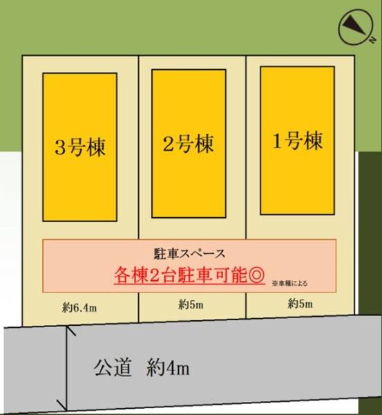 【3号棟】磯子区新築戸建2台駐車可2面バルコニー