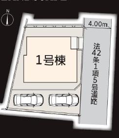 【1号棟】旭区新築戸建長期優良住宅南向き駐車2台