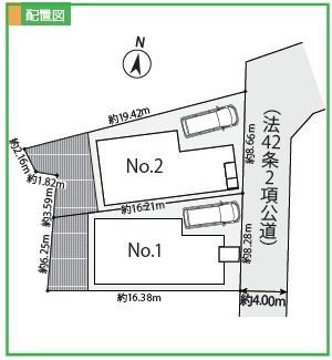 【1号棟】港南区新築戸建LDK20帖パントリーSIC