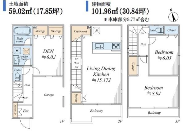 川崎市中古戸建南道路ビルトイン車庫日当り良好
